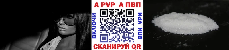 А ПВП мука  даркнет сайт  мега ссылки  Бахчисарай 