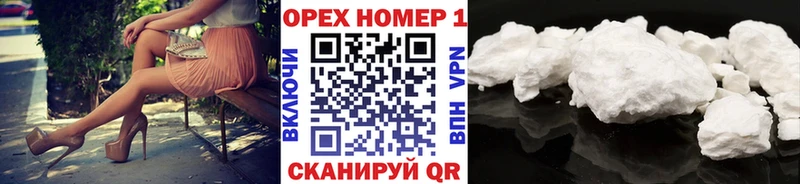 Кокаин 98%  кракен как зайти  Бахчисарай 