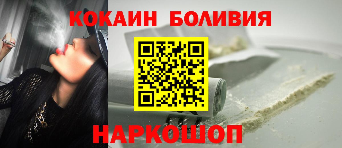 Cocaine 97%  Бахчисарай  где найти наркотики  Кокаин VHQ 