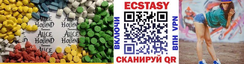 darknet состав  blacksprut ссылки  Бахчисарай  Ecstasy 300 mg 