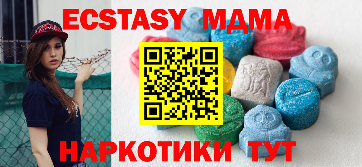 Ecstasy louis Vuitton  ЭКСТАЗИ Philipp Plein  Ecstasy  площадка официальный сайт  Бахчисарай 