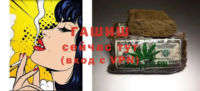 ГАШИШ hashish  Бахчисарай 