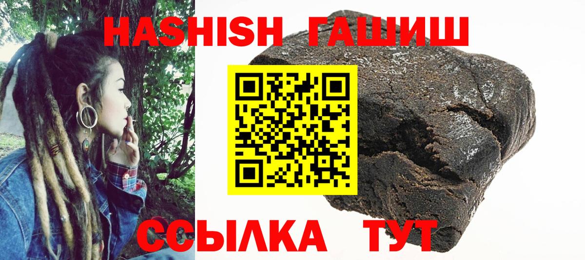 Ляпка  Кокаин  АМФ  Конопля  Как найти наркотики?  Мефедрон  Молли  Бахчисарай  СОЛЬ CK  Марихуана  Вход с VPN 