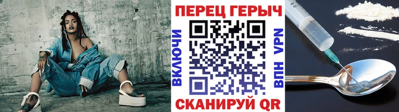 Героин гречка  Бахчисарай 