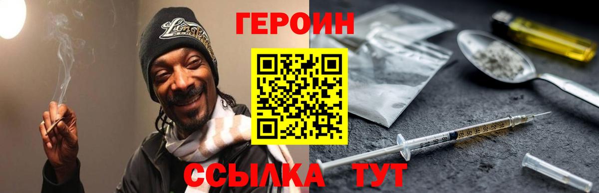 ГАШИШ  Амфетамин кристаллы  LSD-25  ГАШ  Вход с VPN  Бошки Шишки  Кодеин  КОКАИН  Меф МЯУ МЯУ   Экстази  Бахчисарай  Alpha PVP СК кристаллы 