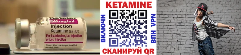 Кетамин VHQ  купить наркотики цена  Бахчисарай 