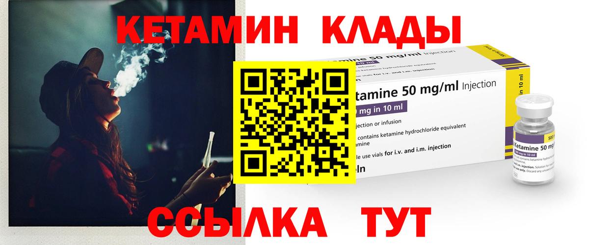 МЕТАМФЕТАМИН Бахчисарай