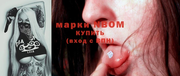 тгк Нягань