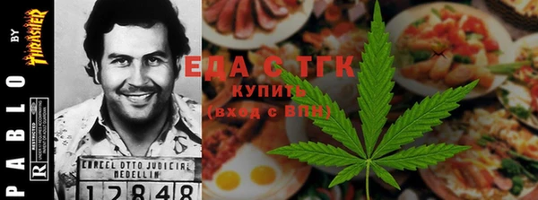 тгк Нягань