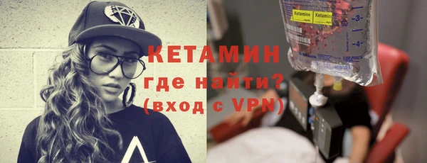 тгк Нягань