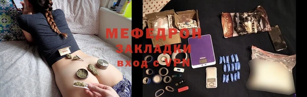 тгк Нягань