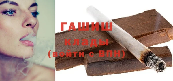 гашиш Нязепетровск