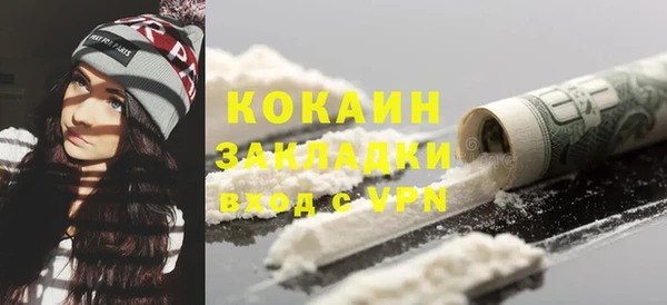 гашиш Нязепетровск