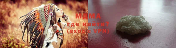 тгк Нягань