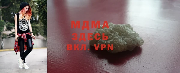 тгк Нягань