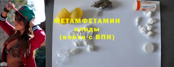 гашиш Нязепетровск