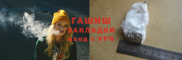 гашиш Нязепетровск
