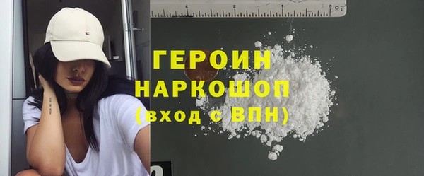 гашиш Нязепетровск