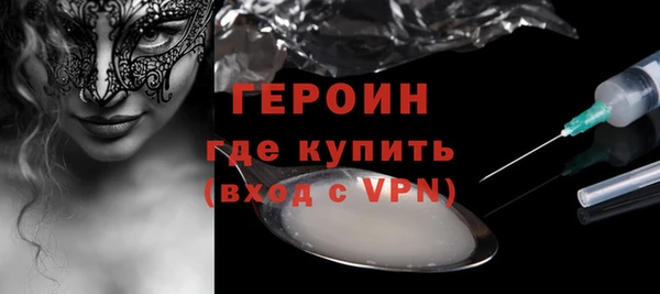 первитин Няндома