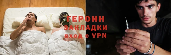 тгк Нягань