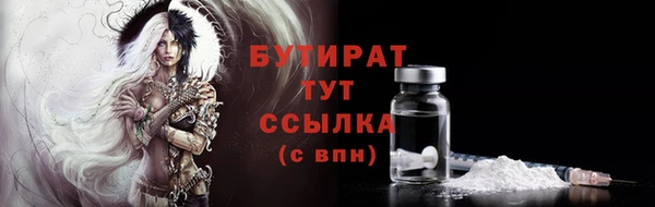 гашиш Нязепетровск