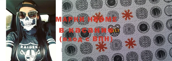 гашиш Нязепетровск