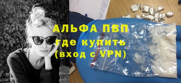 прущий лед Осинники