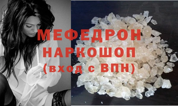 тгк Нягань