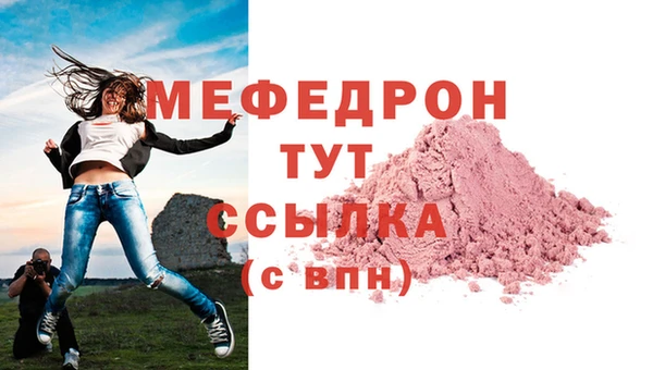 гашиш Нязепетровск
