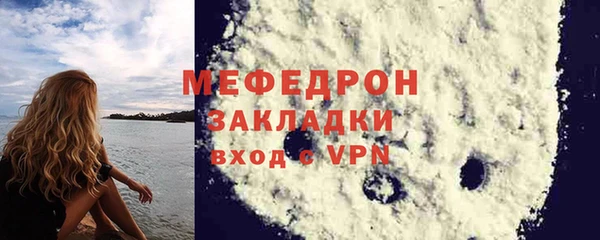 первитин Няндома