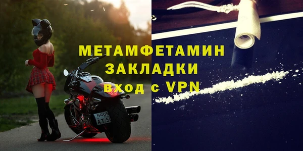 тгк Нягань
