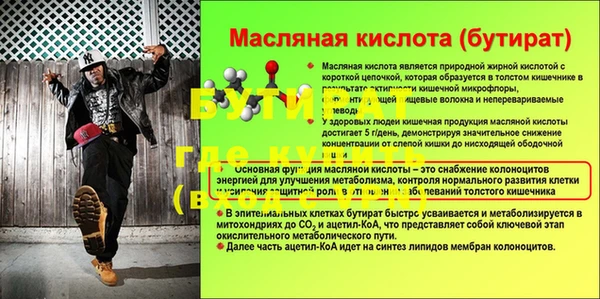 тгк Нягань
