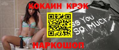 каннабис Балахна