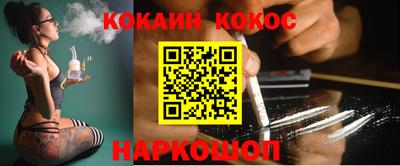 каннабис Балахна