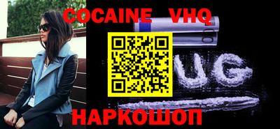 каннабис Балахна