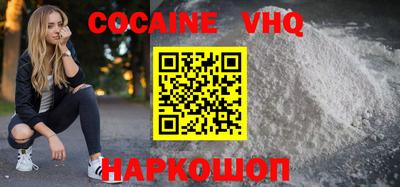 каннабис Балахна