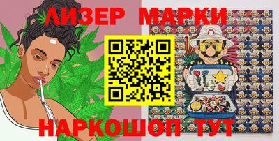 мяу мяу кристалл Апрелевка