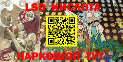 мяу мяу кристалл Апрелевка