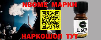 мет Балаково