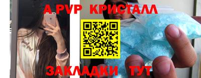 альфа пвп Аргун