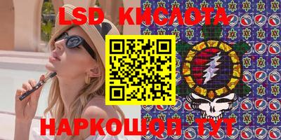 каннабис Балахна