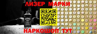 дмт Апшеронск