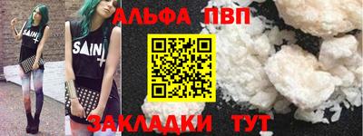 мет Балаково