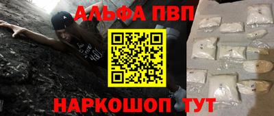 мдма Балашиха