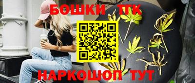 каннабис Балахна