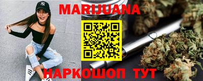 мет Балаково