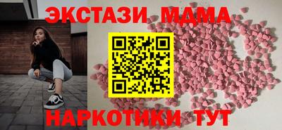 мет Балаково