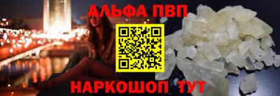 мет Балаково