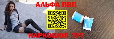 мет Балаково