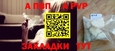 мяу мяу кристалл Апрелевка